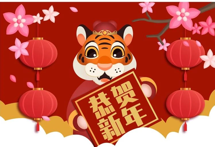 הודעת חג של פסטיבל האביב של מכונות Jiangyin Baoli